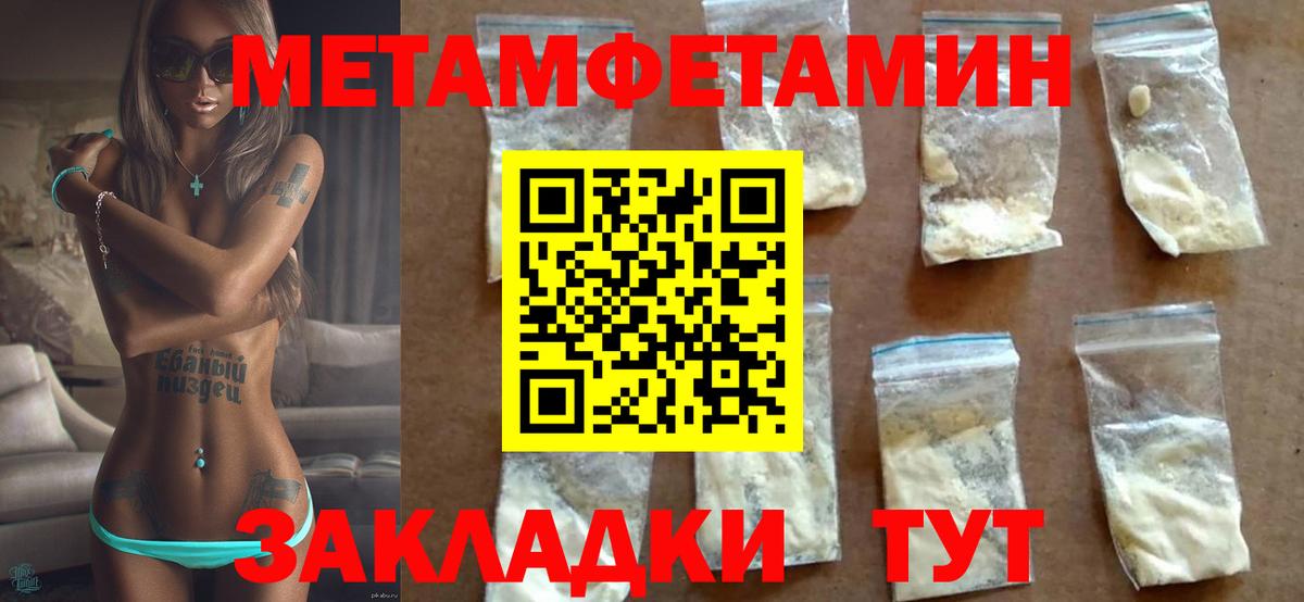 Вичуга  АМФЕТАМИН 98%  Амфетамин  АМФ  Вход с VPN 