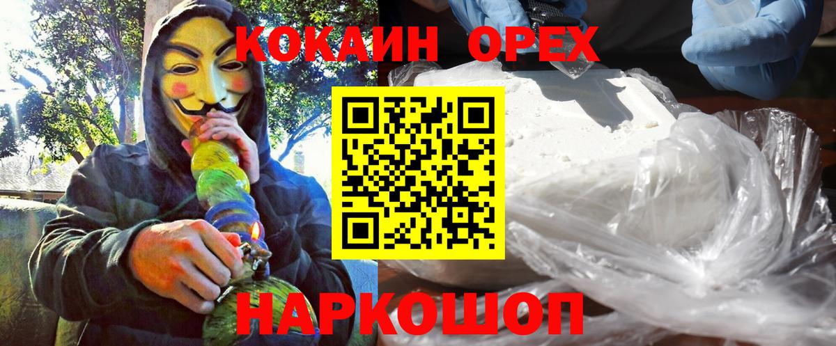 КОКАИН Эквадор Вичуга
