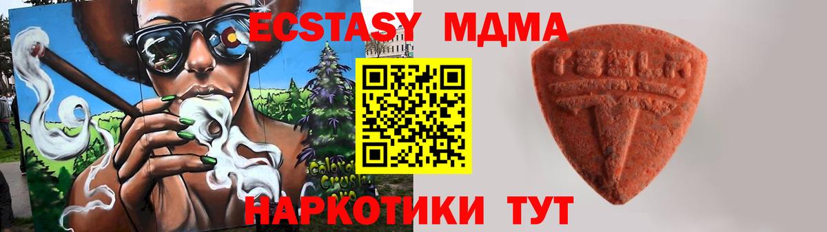 Экстази  Вход с VPN  Вичуга  Экстази 99%  дарк нет какой сайт  Ecstasy louis Vuitton 