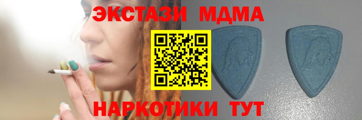 Ecstasy ешки Вичуга