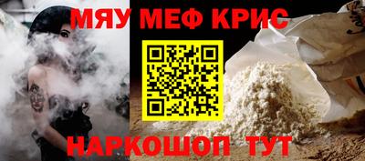 герыч Белореченск