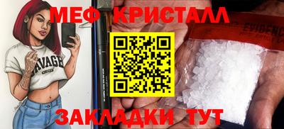 каннабис Белорецк
