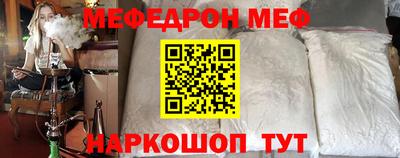 герыч Белореченск