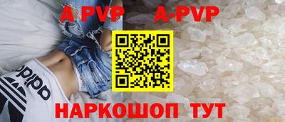 ешки Бердск