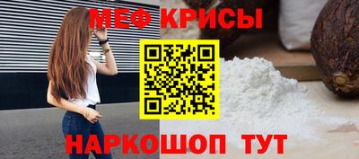 ешки Бердск