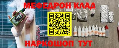 каннабис Белорецк