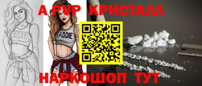 герыч Белореченск