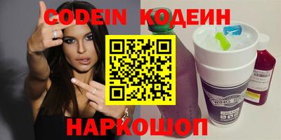 каннабис Белорецк