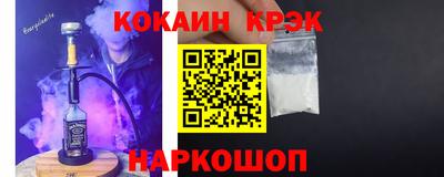 ешки Бердск