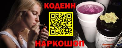 каннабис Белорецк