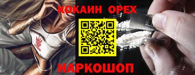 каннабис Белорецк