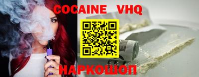 герыч Белореченск