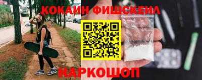 герыч Белореченск