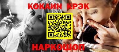 ешки Бердск