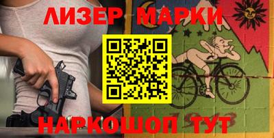 герыч Белореченск