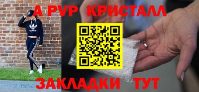 ешки Бердск