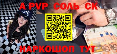 каннабис Белорецк