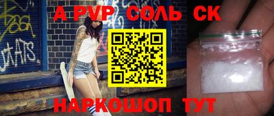 каннабис Белорецк