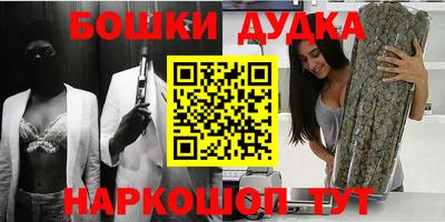 каннабис Белорецк