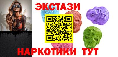 ешки Бердск