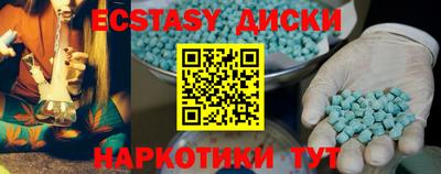 каннабис Белорецк