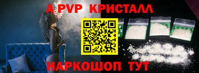 герыч Белореченск