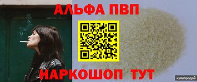 герыч Белореченск