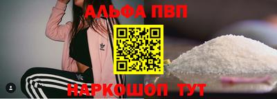 герыч Белореченск