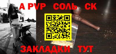 каннабис Белорецк