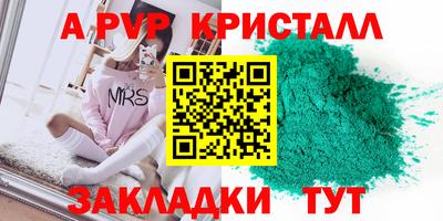 ешки Бердск