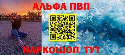 ешки Бердск