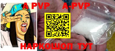 каннабис Белорецк