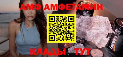 ешки Бердск