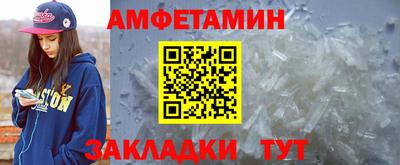 герыч Белореченск