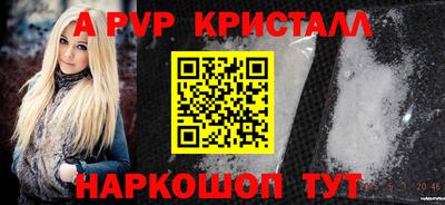 каннабис Белорецк