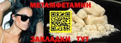 каннабис Белорецк
