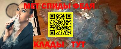 ешки Бердск