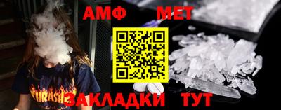 ешки Бердск