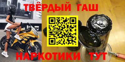 герыч Белореченск