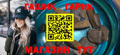 ешки Бердск