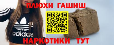 ешки Бердск