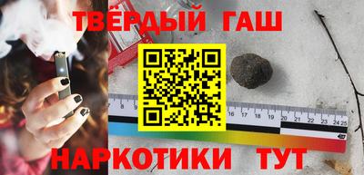 герыч Белореченск
