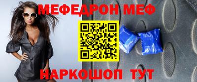 ешки Бердск