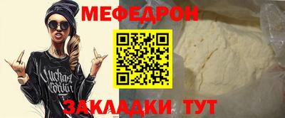 ешки Бердск