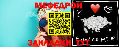 ешки Бердск