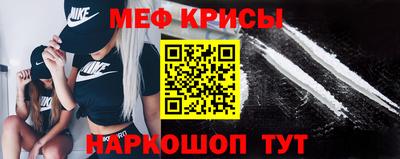герыч Белореченск