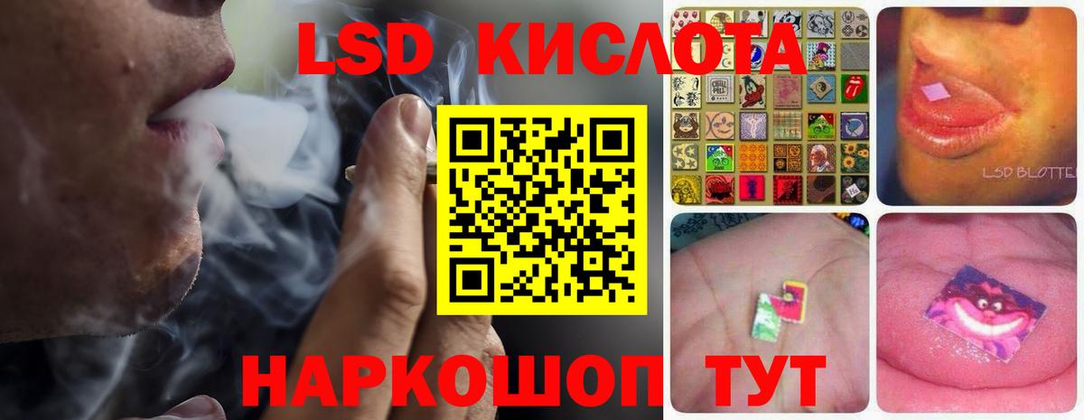 ЛСД экстази кислота  LSD-25 экстази ecstasy  omg зеркало  Вход с VPN  Вичуга  LSD-25 экстази 
